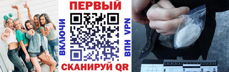 blacksprut ONION даркнет сайт Называевск АМФЕТАМИН 97%