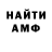 Amphetamine Premium Mzia Djaparidze