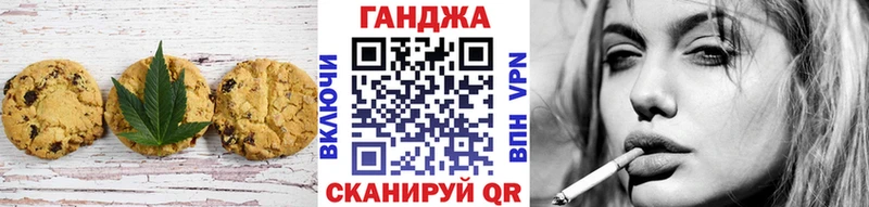 Canna-Cookies марихуана  Называевск 