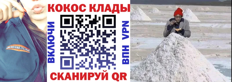 КОКАИН FishScale  hydra tor  shop как зайти  Называевск 