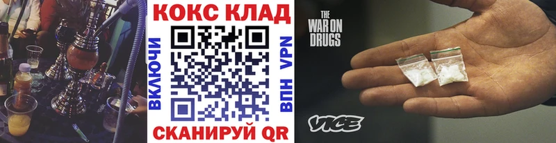 Cocaine 98% Называевск