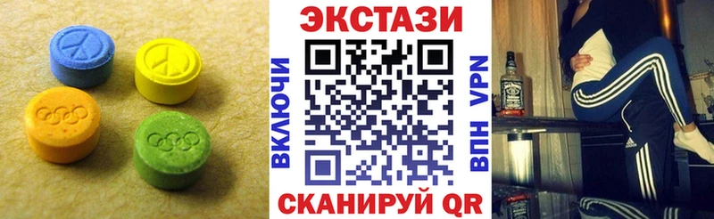 Ecstasy 300 mg  mega зеркало  Называевск 