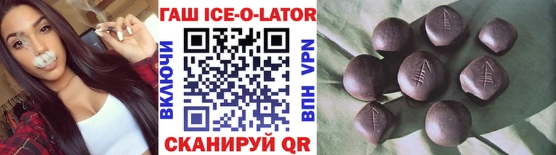 ГАШИШ гашик блэк спрут ССЫЛКА Называевск