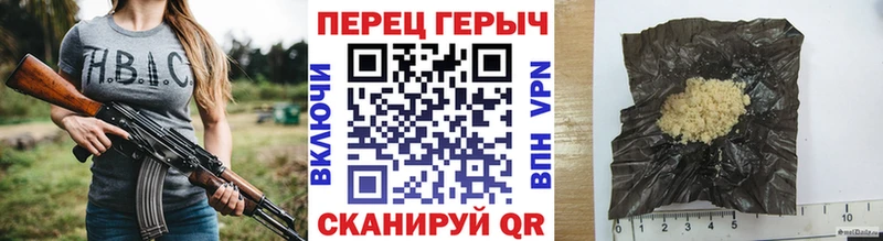 маркетплейс Telegram  Называевск  ГЕРОИН гречка  кракен онион 