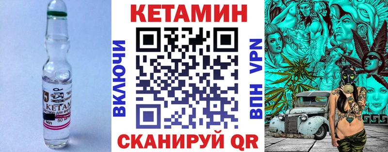 shop телеграм  ссылка на мегу ONION  Называевск  КЕТАМИН ketamine 