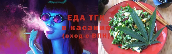 мефедрон Белокуриха