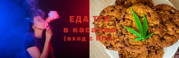 MESCALINE Беломорск