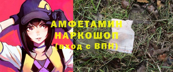 MESCALINE Беломорск