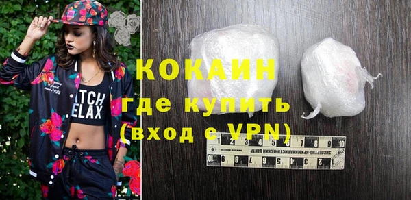 MESCALINE Беломорск
