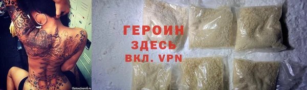 мефедрон Белокуриха
