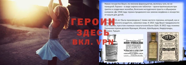 мефедрон Белокуриха
