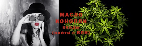 мефедрон Белокуриха