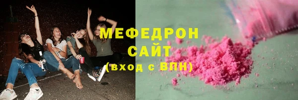 MESCALINE Беломорск
