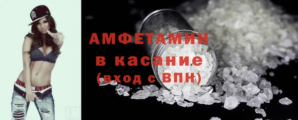 мефедрон Белокуриха