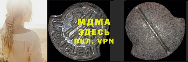 мефедрон Белокуриха