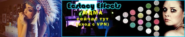 мефедрон Белокуриха