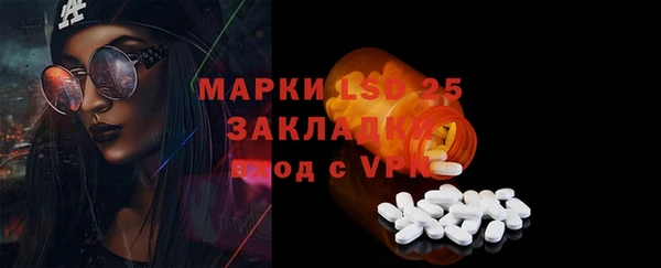 Альфа ПВП Белоозёрский
