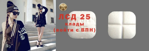 мефедрон Белокуриха