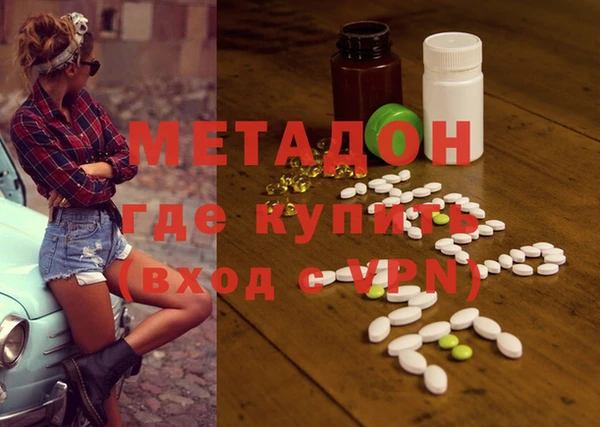 MESCALINE Беломорск
