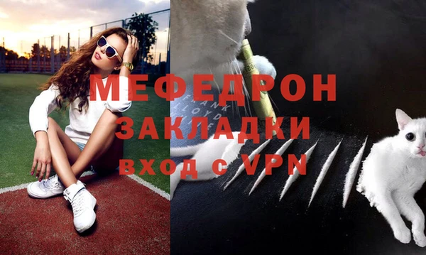мефедрон Белокуриха