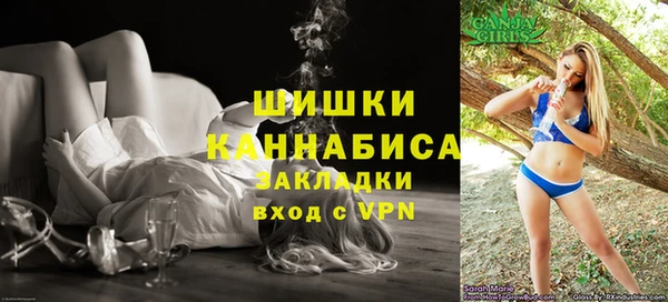 MESCALINE Беломорск