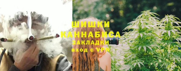 мефедрон Белокуриха
