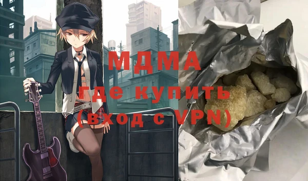 мефедрон Белокуриха