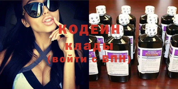 мефедрон Белокуриха