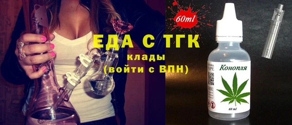 мефедрон Белокуриха