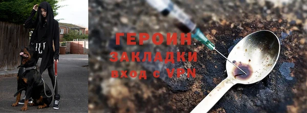 MESCALINE Беломорск