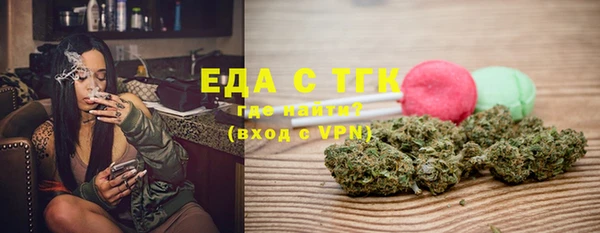 мефедрон Белокуриха