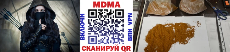 MDMA crystal  блэк спрут ONION  Называевск 