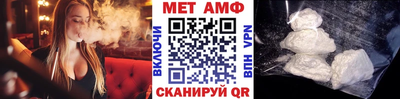 KRAKEN ссылки  Называевск  МЕТАМФЕТАМИН винт 