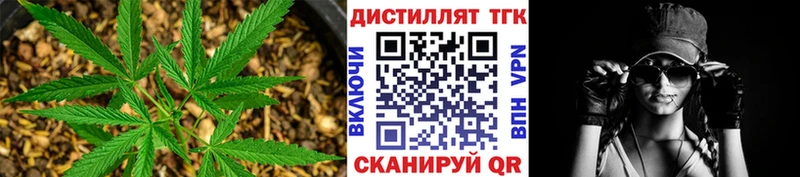 это телеграм  наркотики  Называевск  ТГК жижа 